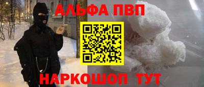mdpv Волжский