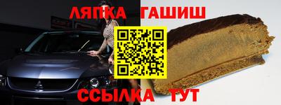 спайс Волгодонск