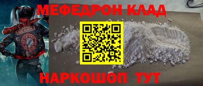 спайс Волгодонск