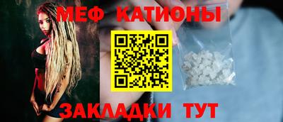 mdpv Волжский