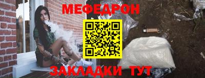 спайс Волгодонск