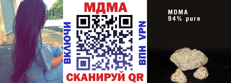 МДМА crystal  мега как войти  Магадан 