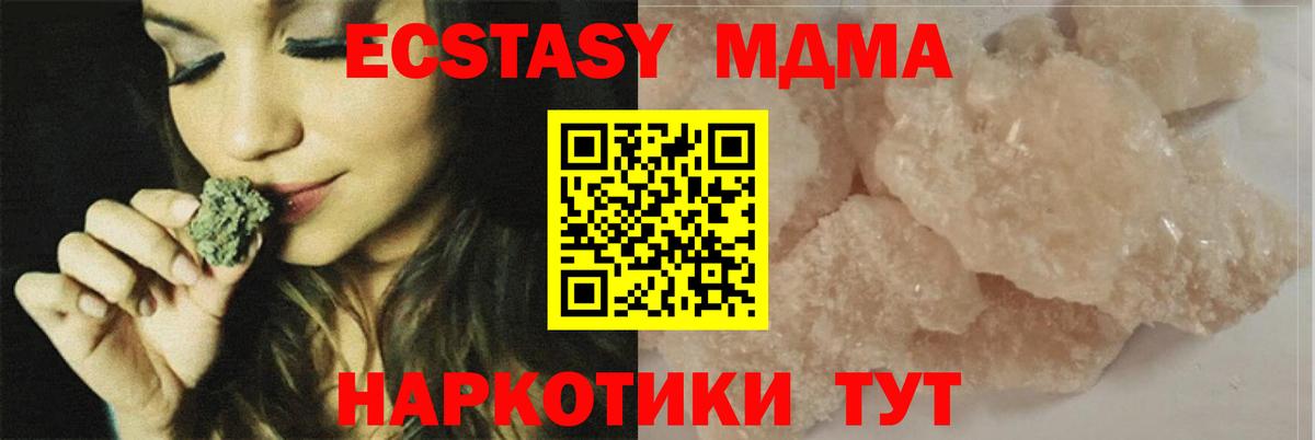 Вейп ТГК Магадан