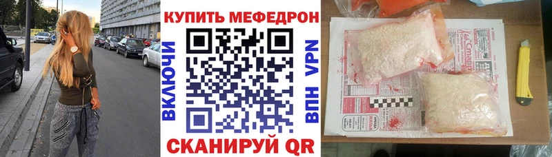 Меф кристаллы как найти закладки hydra ССЫЛКА Магадан