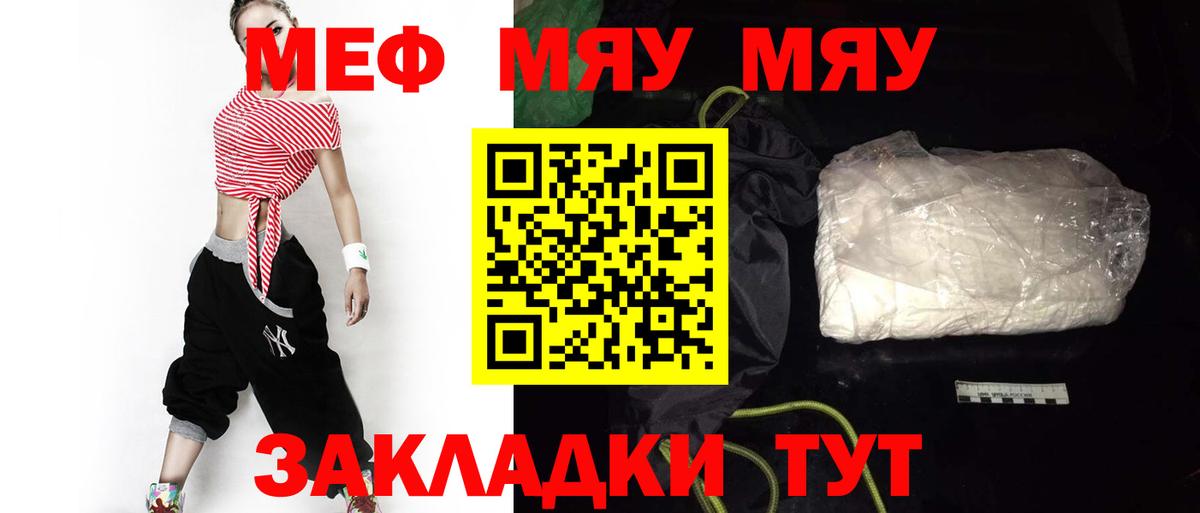 МЕФ  Магадан