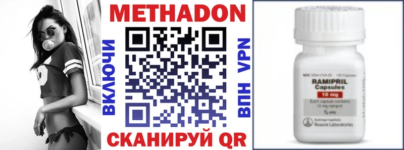 МЕТАДОН белоснежный  что такое   Магадан 