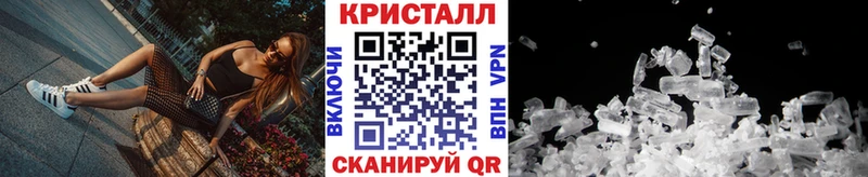 Метамфетамин Methamphetamine  цены   Магадан 