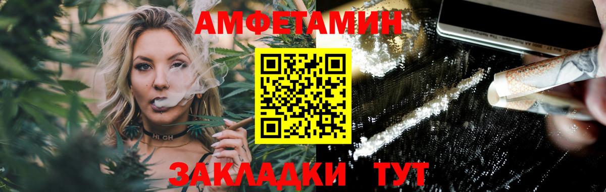 Метамфетамин пудра Магадан
