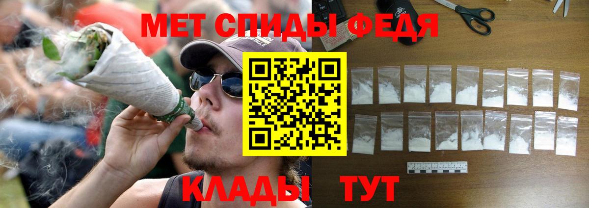 МЕТАМФЕТАМИН Methamphetamine  Вход с VPN  МЕТАМФЕТАМИН Methamphetamine  Магадан 