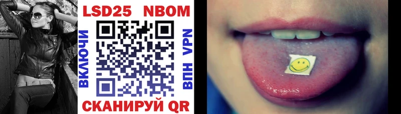 Марки 25I-NBOMe 1500мкг  закладки  Магадан 