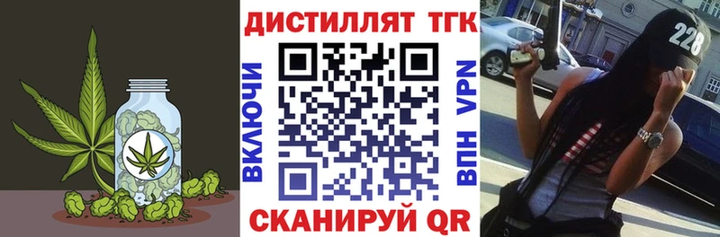 Дистиллят ТГК жижа  ссылка на мегу сайт  Магадан 