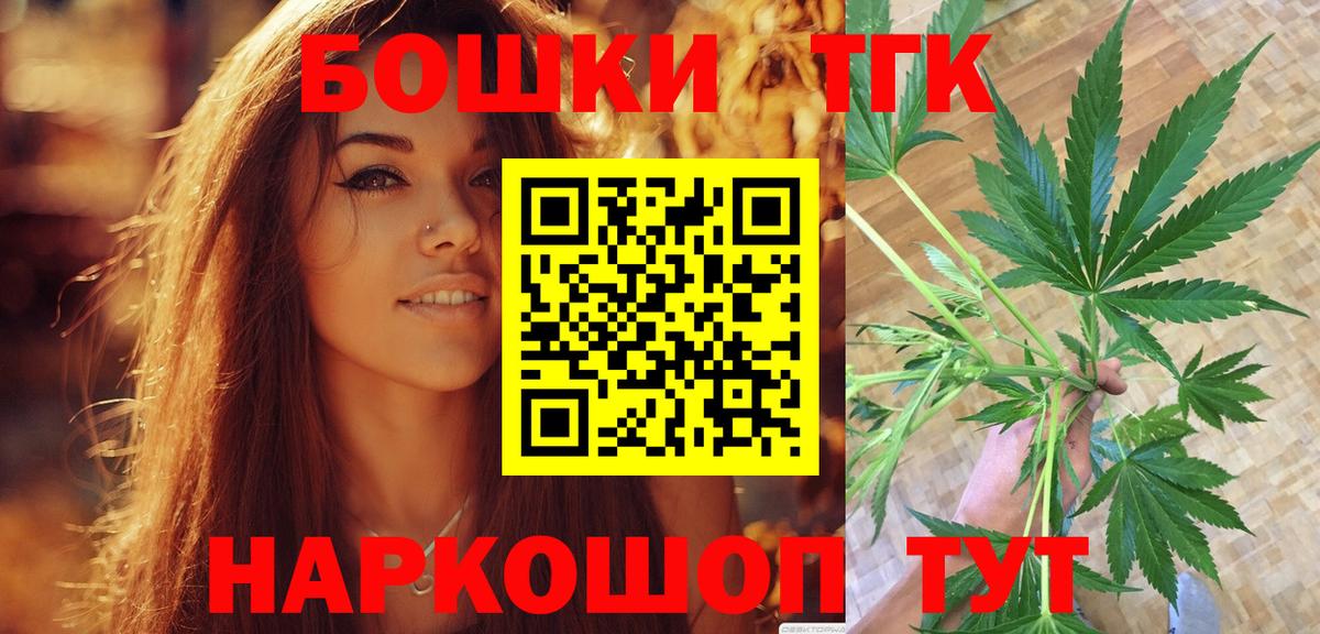 Канабис White Widow  Вход с VPN  Магадан  МАРИХУАНА SATIVA & INDICA  Бошки Шишки AK-47 
